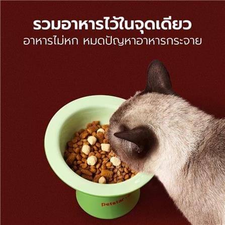 ชามอาหาร PETSTAR PSRQ0232 สีเขียว_4
