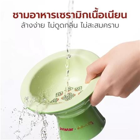 ชามอาหาร PETSTAR PSRQ0232 สีเขียว_6