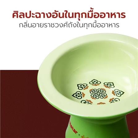 ชามอาหาร PETSTAR PSRQ0232 สีเขียว_7