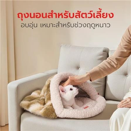 เบาะรองนอน PETSTAR PSRW0549-S_2