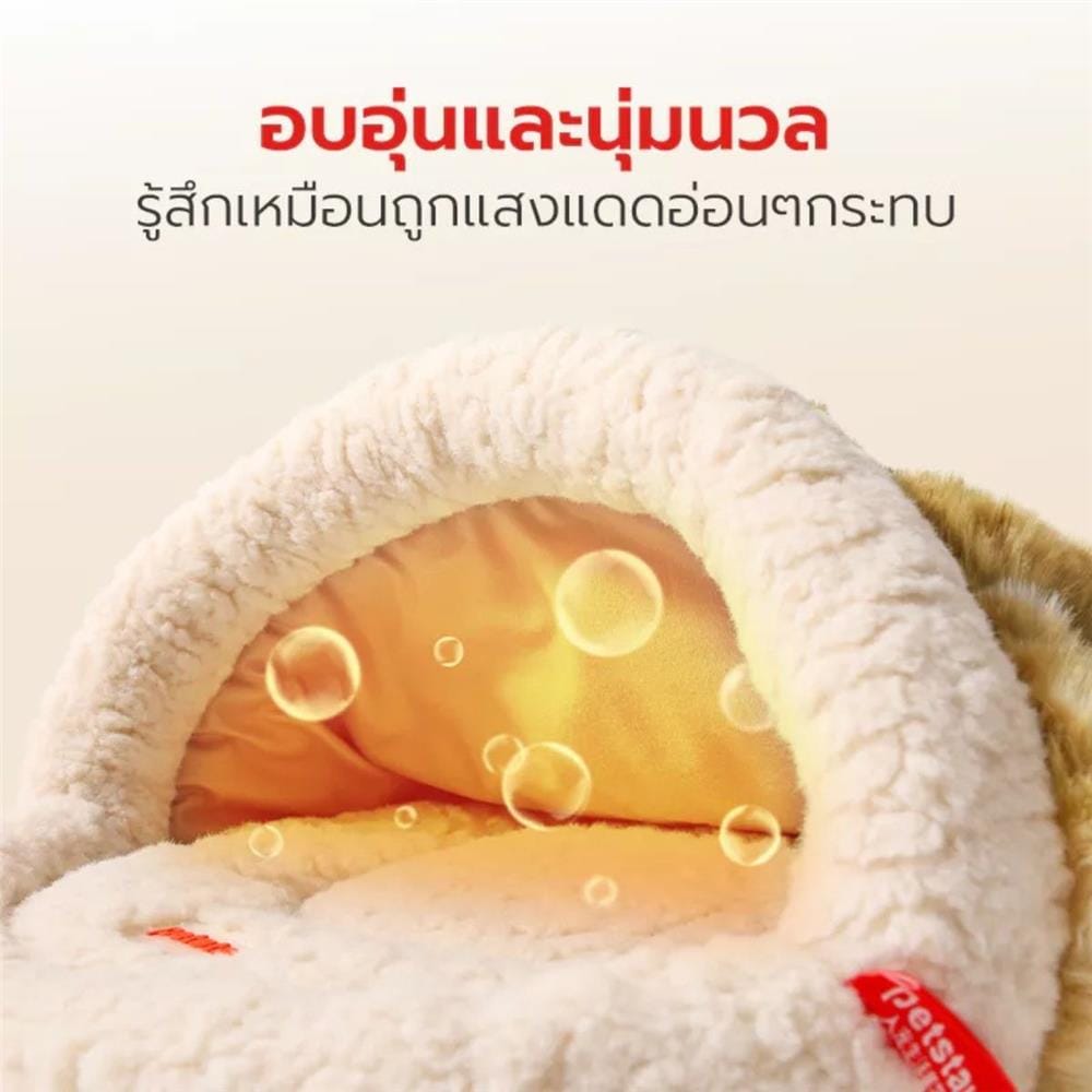 เบาะรองนอน PETSTAR PSRW0549-L
