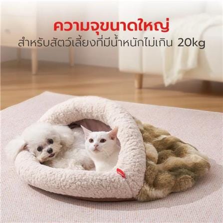 เบาะรองนอน PETSTAR PSRW0549-L_4