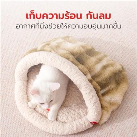 เบาะรองนอน PETSTAR PSRW0549-L_5