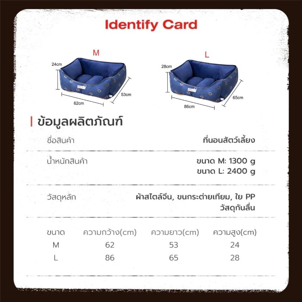 เบาะรองนั่ง PETSTAR SRW0581 ไซซ์ M สีน้ำเงิน