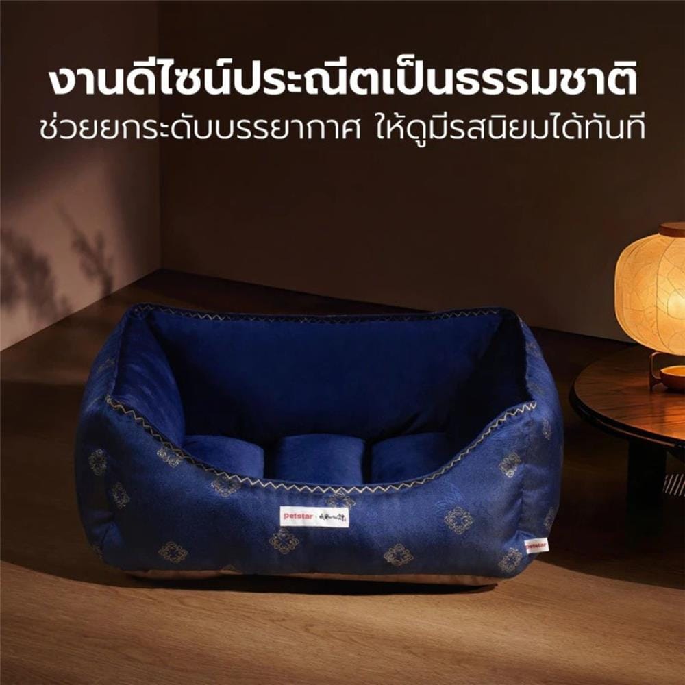 เบาะรองนั่ง PETSTAR SRW0581 ไซซ์ M สีน้ำเงิน
