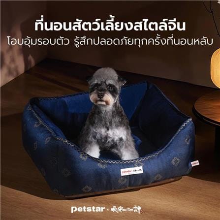 เบาะรองนั่ง PETSTAR SRW0581 ไซซ์ M สีน้ำเงิน_2