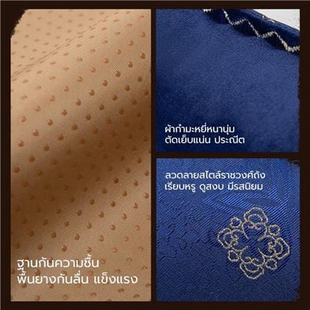 เบาะรองนั่ง PETSTAR SRW0581 ไซซ์ M สีน้ำเงิน_9