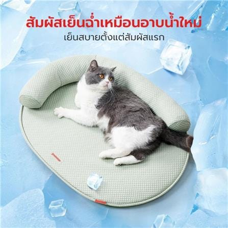 เบาะรองนั่ง PETSTAR PSRW0529 ไซซ์ M สีเขียว_8