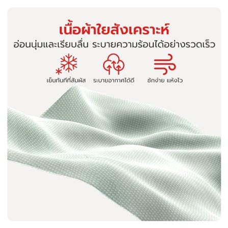 เบาะรองนั่ง PETSTAR PSRW0529 ไซซ์ M สีเขียว_10