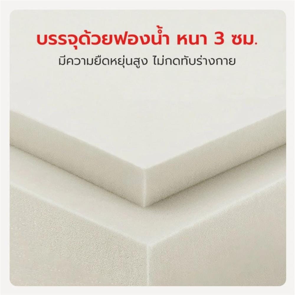 เบาะรองนั่ง PETSTAR PSRW0529 ไซซ์ L สีเขียว