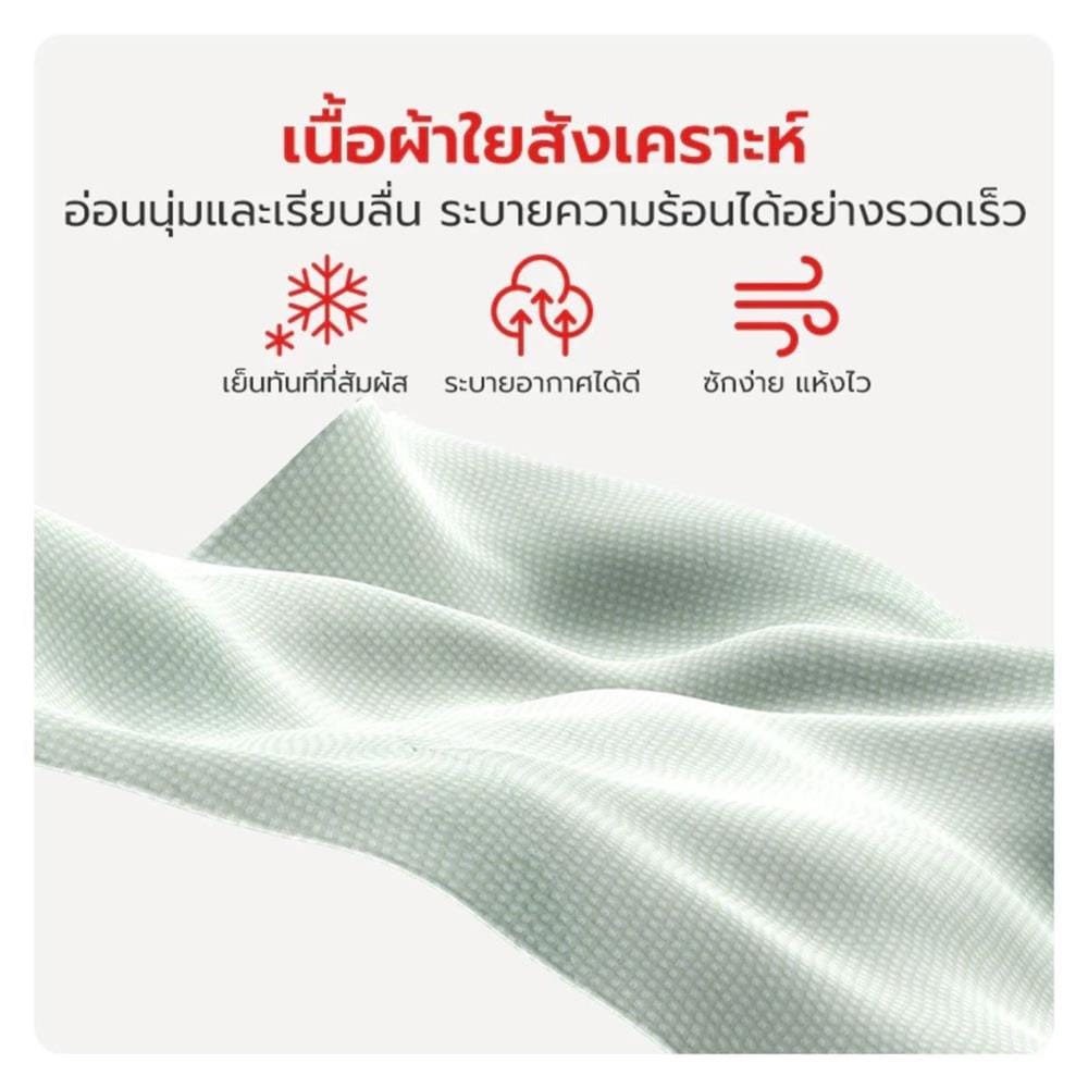 เบาะรองนั่ง PETSTAR PSRW0529 ไซซ์ L สีเขียว