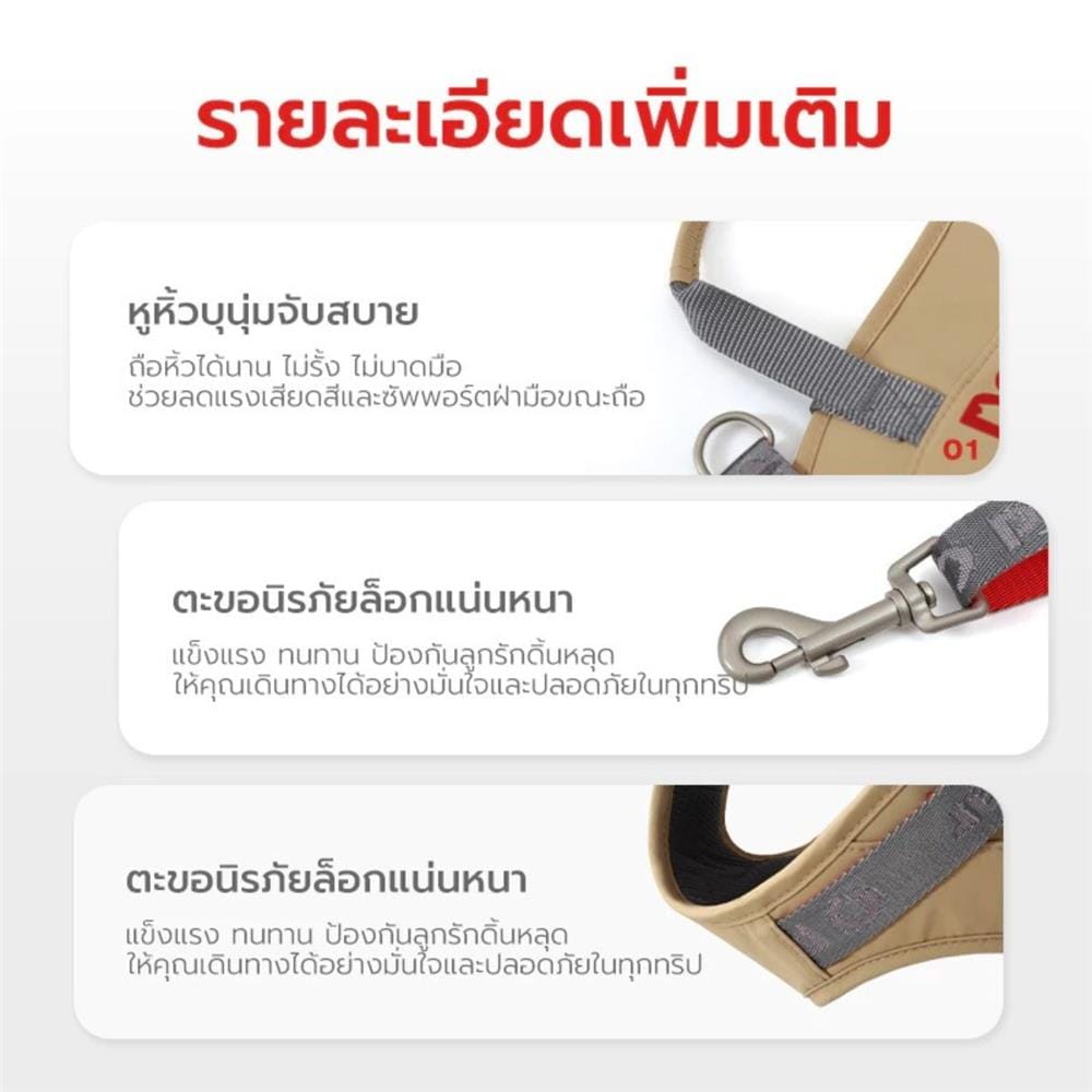 กระเป๋าสัตว์เลี้ยง PETSTAR PSRB0072 ไซซ์ S สีน้ำตาล