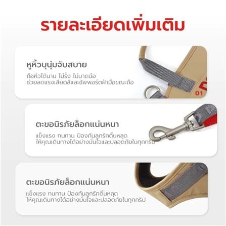 กระเป๋าสัตว์เลี้ยง PETSTAR PSRB0072 ไซซ์ S สีน้ำตาล_7