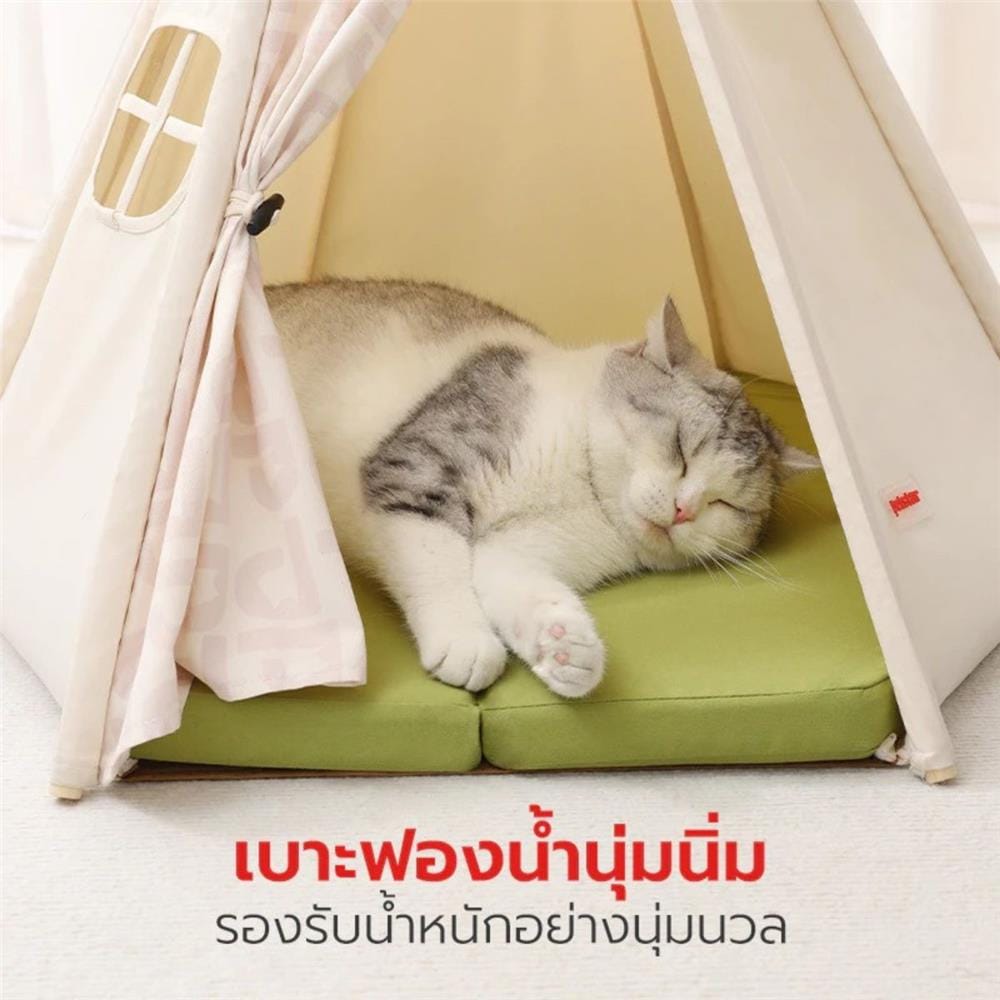 เบาะรองนั่งทรงเต็นท์ PETSTAR PSRW0446
