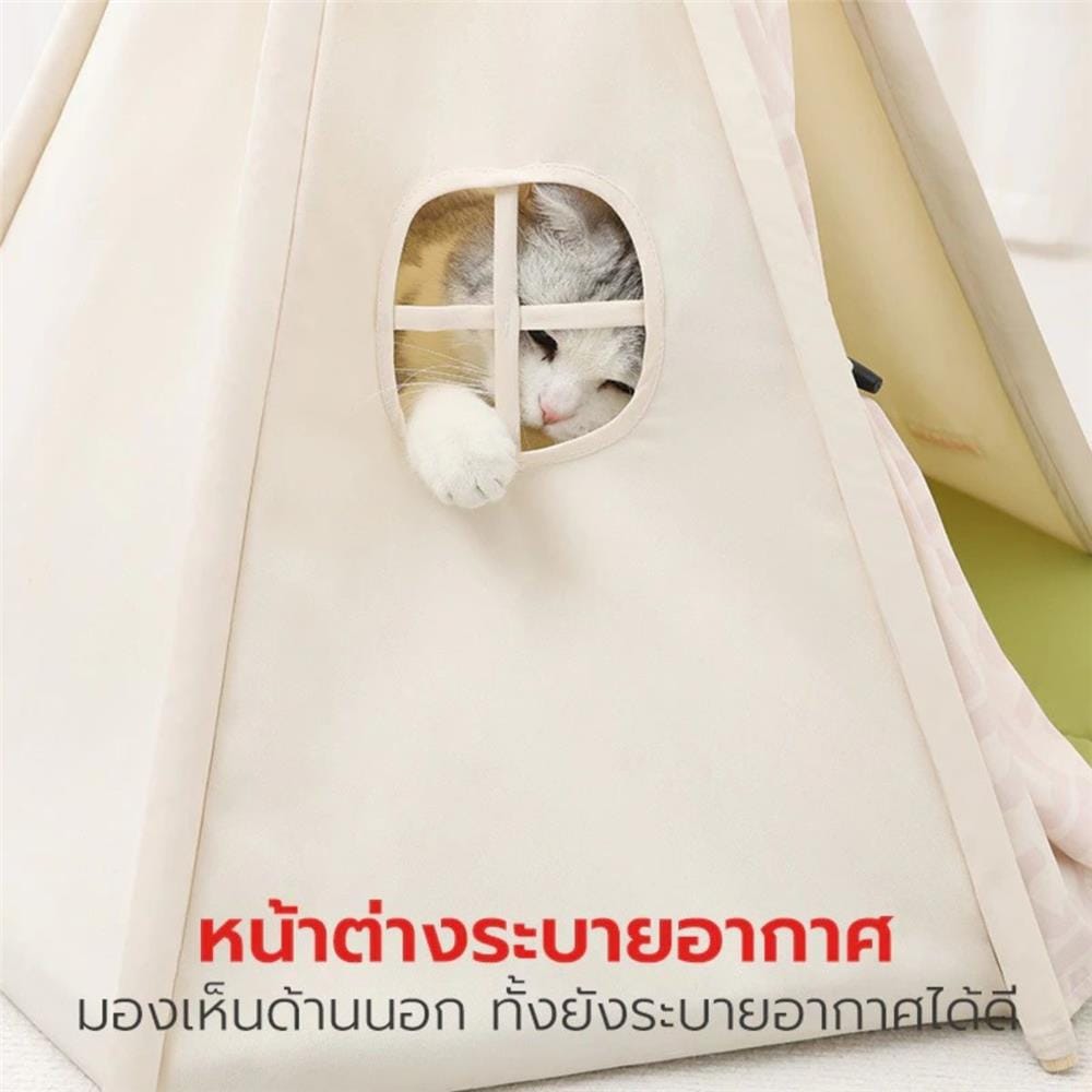 เบาะรองนั่งทรงเต็นท์ PETSTAR PSRW0446