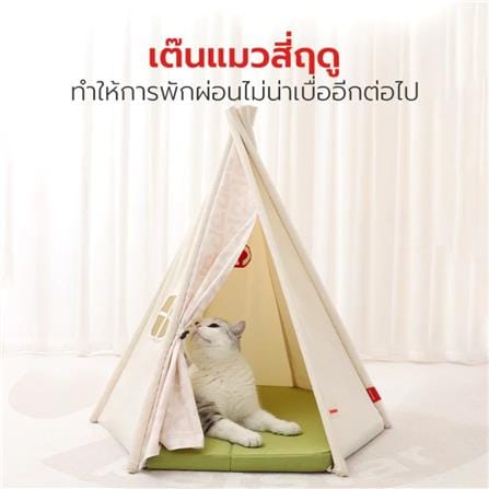 เบาะรองนั่งทรงเต็นท์ PETSTAR PSRW0446_2