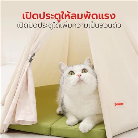 เบาะรองนั่งทรงเต็นท์ PETSTAR PSRW0446_3