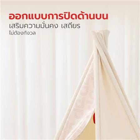 เบาะรองนั่งทรงเต็นท์ PETSTAR PSRW0446_7