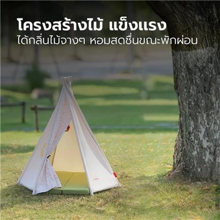 เบาะรองนั่งทรงเต็นท์ PETSTAR PSRW0446_9