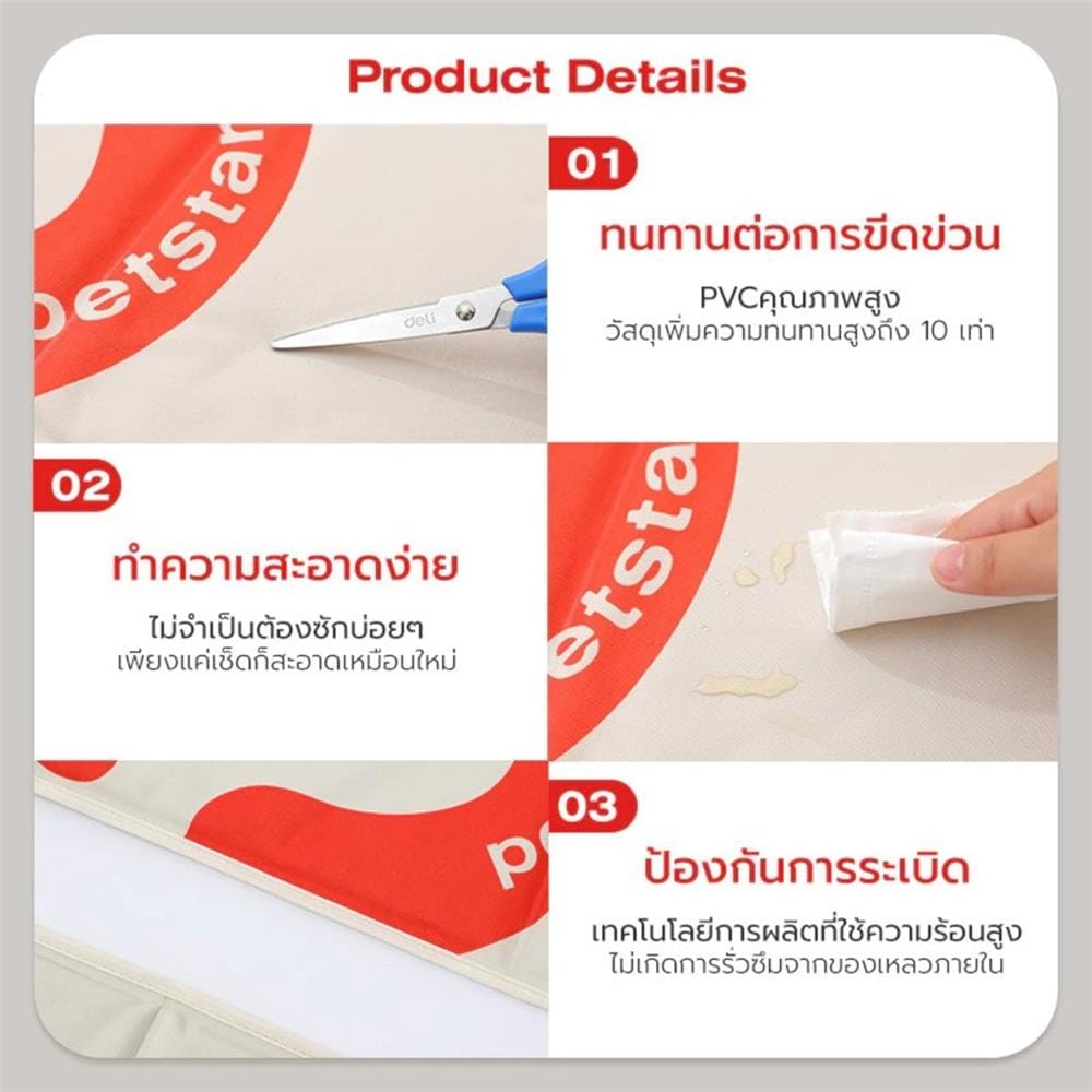 แผ่นเจลเย็น PETSTAR SRW0342 ไซซ์ L สีขาว
