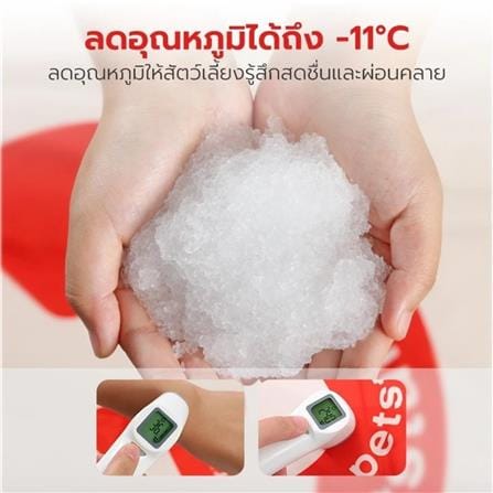 แผ่นเจลเย็น PETSTAR SRW0342 ไซซ์ L สีขาว_4