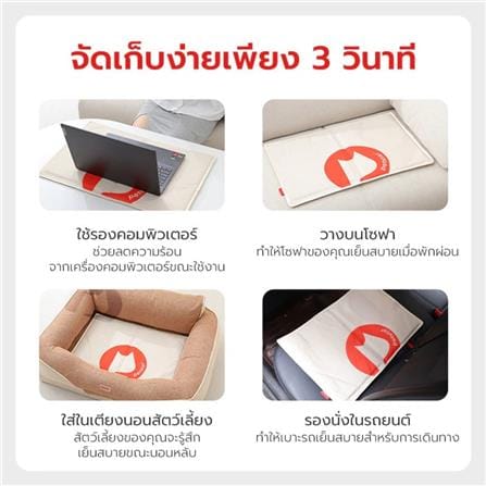 แผ่นเจลเย็น PETSTAR SRW0342 ไซซ์ L สีขาว_10