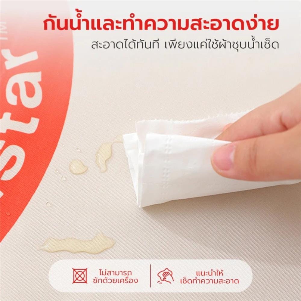 แผ่นเจลเย็น PETSTAR PSRW0460 ไซซ์ M