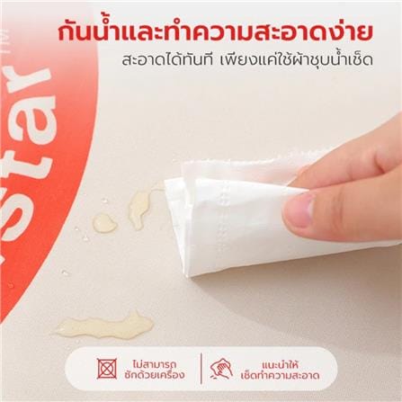 แผ่นเจลเย็น PETSTAR PSRW0460 ไซซ์ M_8