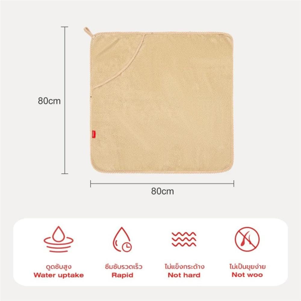 ผ้าเช็ดตัวสัตว์เลี้ยง PETSTAR PSBY0194 80 ซม. สีกาแฟ
