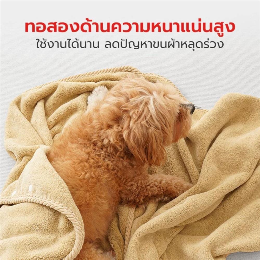 ผ้าเช็ดตัวสัตว์เลี้ยง PETSTAR PSBY0194 80 ซม. สีกาแฟ