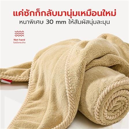 ผ้าเช็ดตัวสัตว์เลี้ยง PETSTAR PSBY0194 80 ซม. สีกาแฟ_3