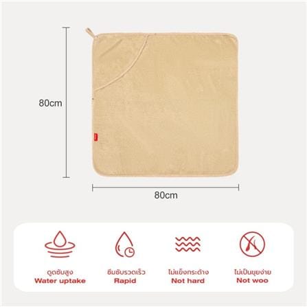 ผ้าเช็ดตัวสัตว์เลี้ยง PETSTAR PSBY0194 80 ซม. สีกาแฟ_9