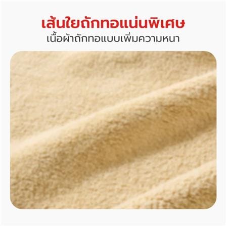 ผ้าเช็ดตัวสัตว์เลี้ยง PETSTAR PSBY0194 80 ซม. สีกาแฟ_5