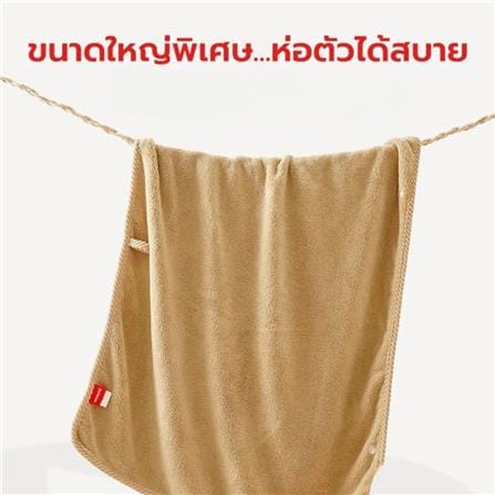 ผ้าเช็ดตัวสัตว์เลี้ยง PETSTAR PSBY0194 80 ซม. สีกาแฟ_7