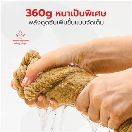 ผ้าเช็ดตัวสัตว์เลี้ยง PETSTAR PSBY0194 80 ซม. สีกาแฟ_8