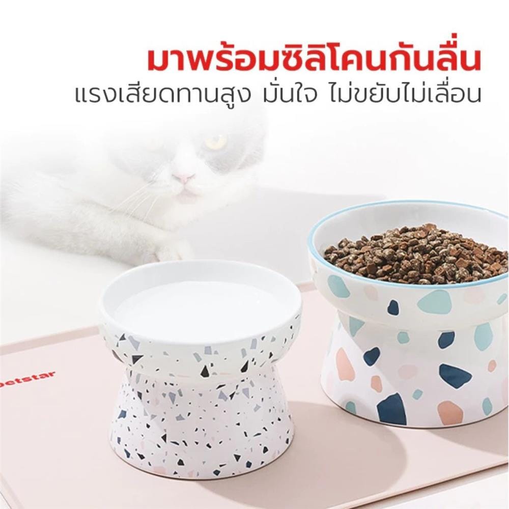 แผ่นรองอาหารสัตว์เลี้ยง PETSTAR PSRQ0207 สีเบจ