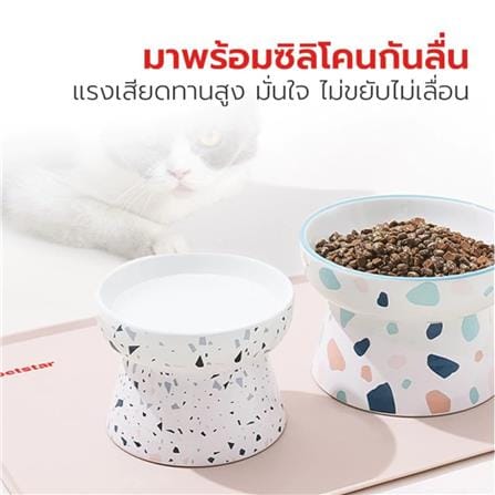 แผ่นรองอาหารสัตว์เลี้ยง PETSTAR PSRQ0207 สีเบจ_3
