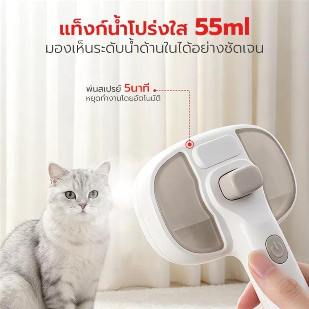 หวีสัตว์เลี้ยง PETSTAR PSBY0203LBN