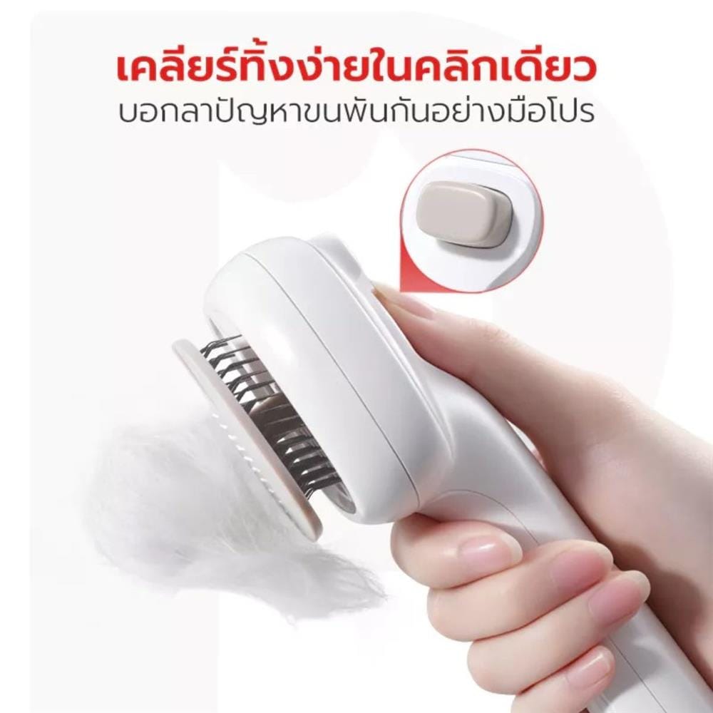 หวีสัตว์เลี้ยง PETSTAR PSBY0203LBN