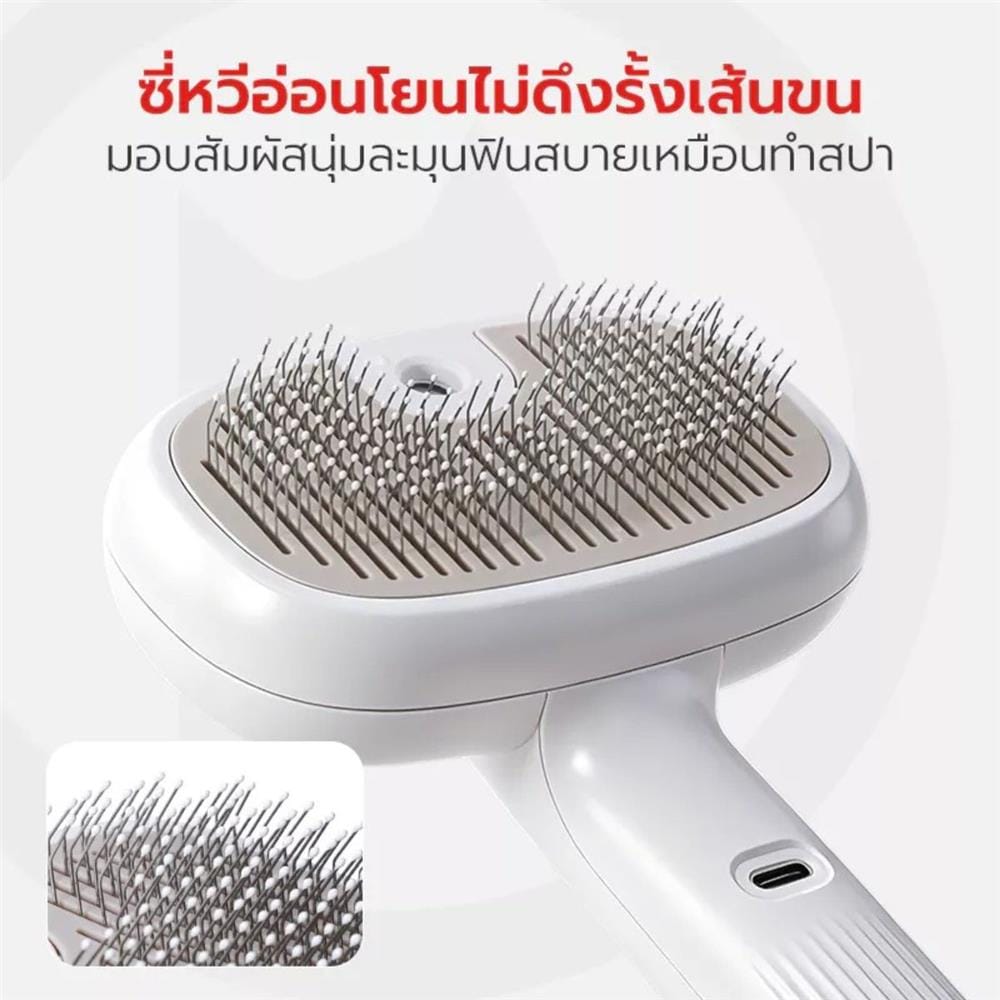 หวีสัตว์เลี้ยง PETSTAR PSBY0203LBN