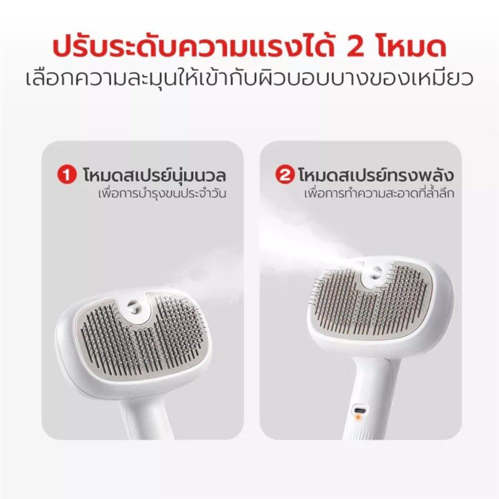 หวีสัตว์เลี้ยง PETSTAR PSBY0203LBN