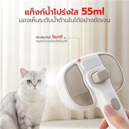 หวีสัตว์เลี้ยง PETSTAR PSBY0203LBN_2