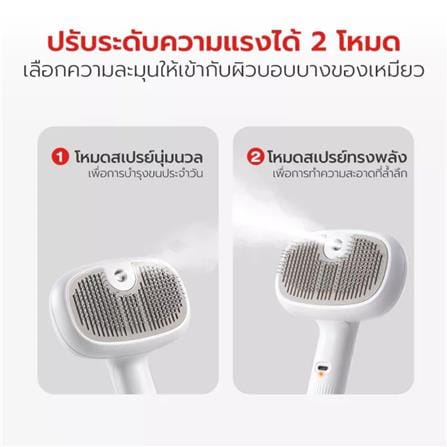 หวีสัตว์เลี้ยง PETSTAR PSBY0203LBN_5