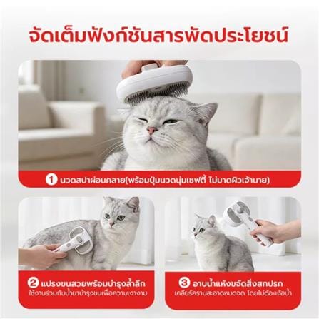หวีสัตว์เลี้ยง PETSTAR PSBY0203LBN_6