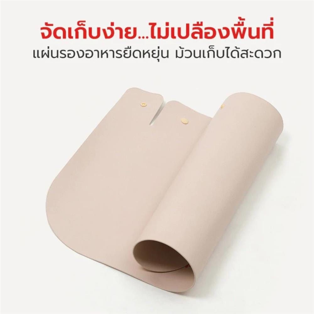 แผ่นรองอาหาร PETSTAR PSRQ0226