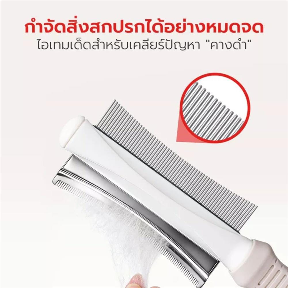 หวีแปรงขนสัตว์เลี้ยง PETSTAR PSBY0200