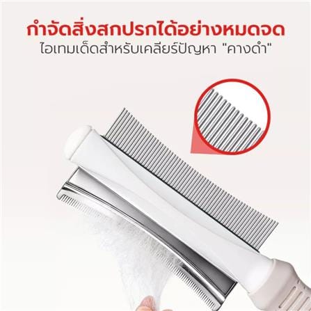 หวีแปรงขนสัตว์เลี้ยง PETSTAR PSBY0200_3