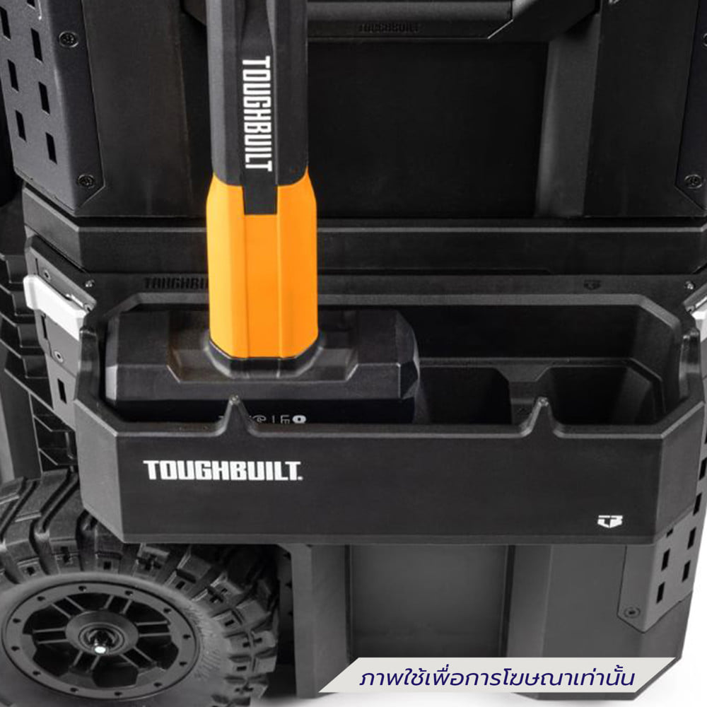 ราวแขวนเครื่องมือแบบยาว TOUGHBUILT TB-B1-A-35