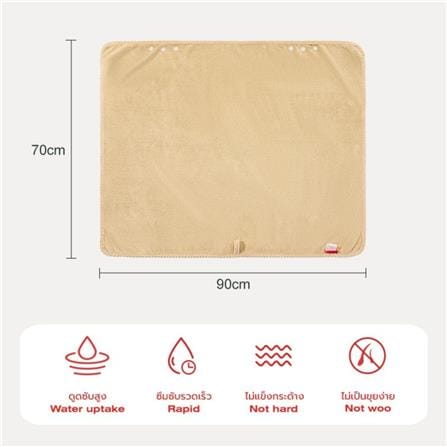 ผ้าเช็ดตัวสัตว์เลี้ยง PETSTAR PSBY0194 90 ซม. สีกาแฟ_9
