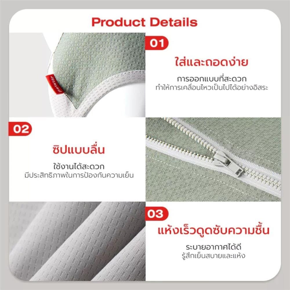 เสื้อสัตว์เลี้ยง PETSTAR PSJX0031GN ไซซ์ S สีเทา
